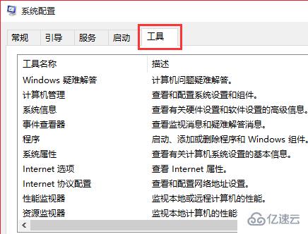 win10应该如何配置boot