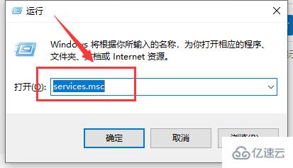 win10应该禁用什么服务