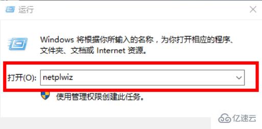 win10改不了用户名怎么解决