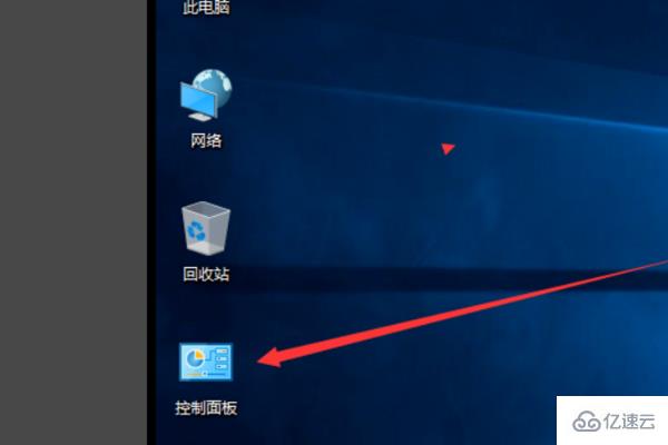 win10改不了用户名怎么解决