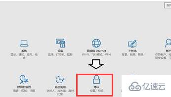 win10右下角的日历打不开怎么解决