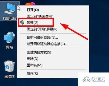 win10怎么添加一个盘