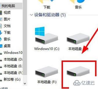 win10怎么添加一个盘