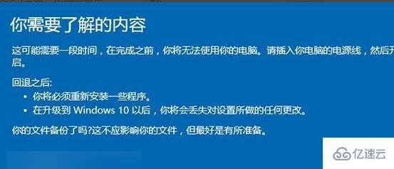 win10怎么回退到win7