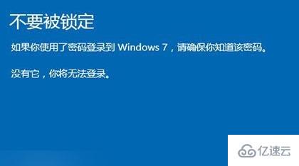 win10怎么回退到win7