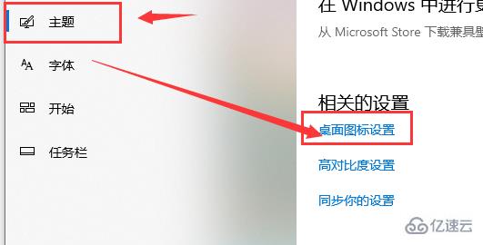 win10如何把我的电脑放到桌面上