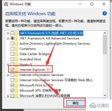 win10怎么打开ie浏览器