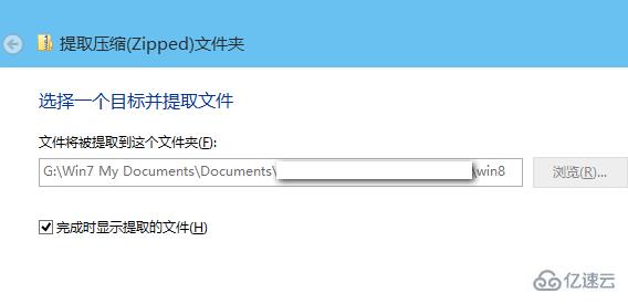 win10有自带的解压缩软件吗