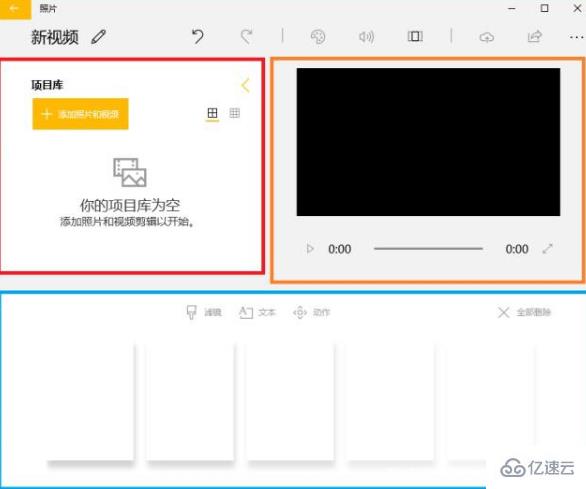 windows10有自帶的視頻剪輯軟件嗎