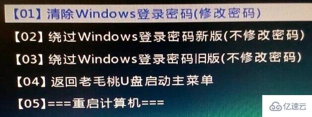 Win10开机密码忘记怎么解决