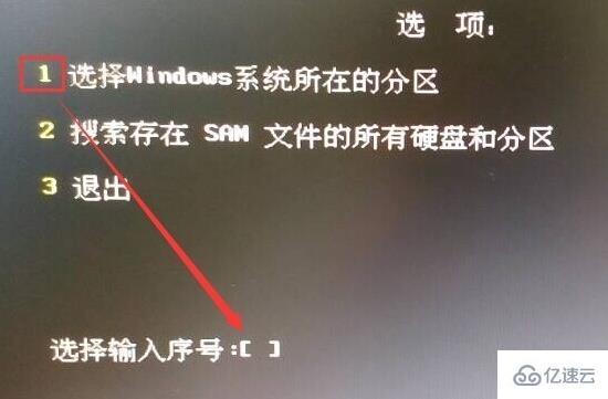 Win10开机密码忘记怎么解决