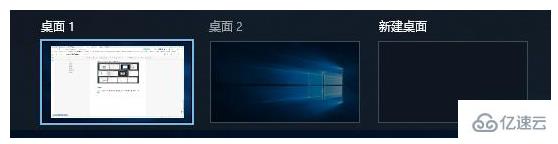 win10有什么特色功能性能