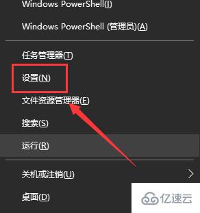 win10系统如何设置开机密码