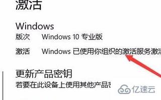 win10有效期如何查