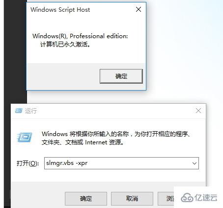 win10有效期如何查