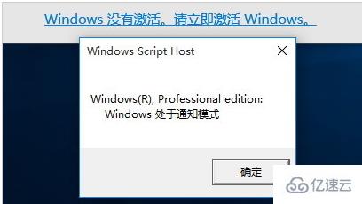 win10有效期如何查