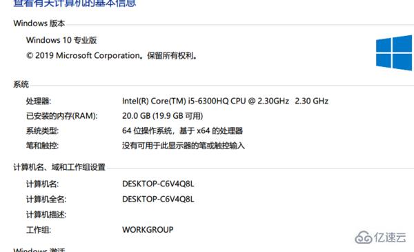 win10有沒有32位系統(tǒng)