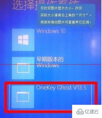 win10系统还原失败怎么解决