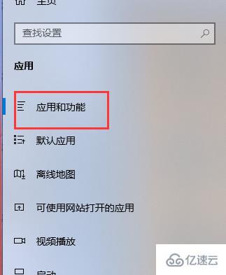 win10安装不了软件怎么解决