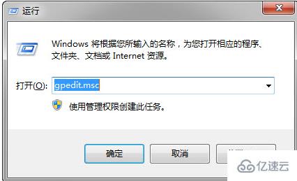 win10怎么解除默认限制网速