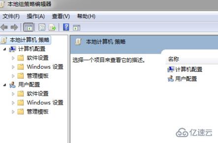 win10怎么解除默认限制网速