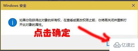 win10如何下载WindowsApps文件夹访问权限