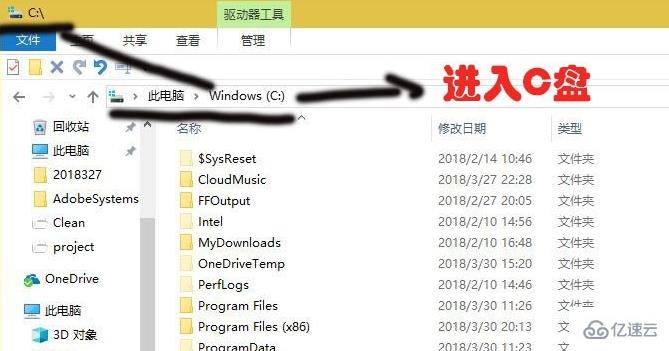 Windows10应用商店下载的软件位置是什么