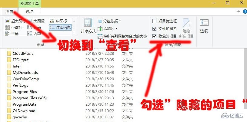 Windows10应用商店下载的软件位置是什么