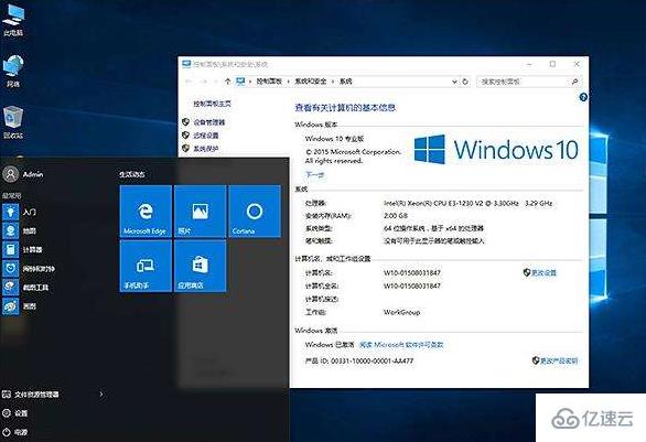 win10下載文件后提示有病毒已被刪除怎么解決