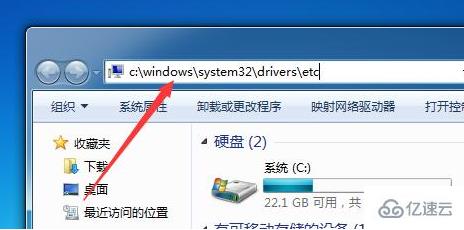 windows本地hosts文件位置是什么