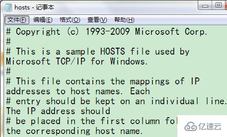 怎么修改win7的hosts文件  win7 第6张