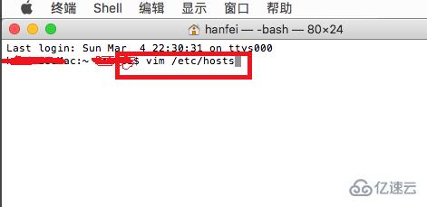 怎么用命令行修改hosts文件