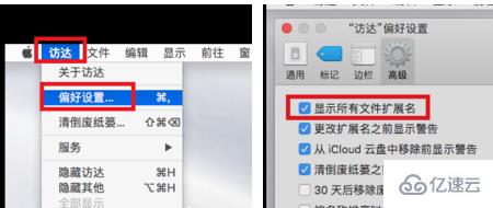 Mac系统怎么编辑hosts文件