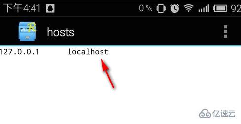 怎么修改Android手机的Hosts文件
