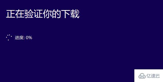 正版win10系統(tǒng)安裝的方法