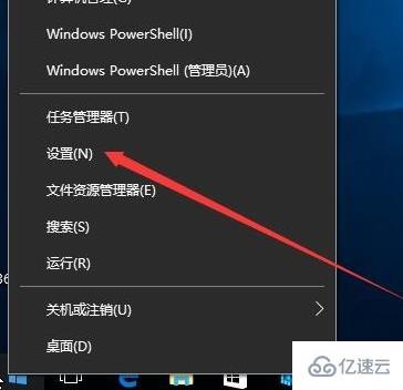 win10软件默认安装路径为C盘问题怎么解决