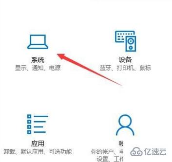 win10软件默认安装路径为C盘问题怎么解决