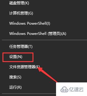 win10下載軟件被阻止怎么解決