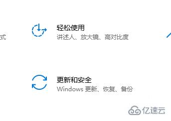 win10下載軟件被阻止怎么解決