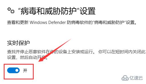 win10下載軟件被阻止怎么解決