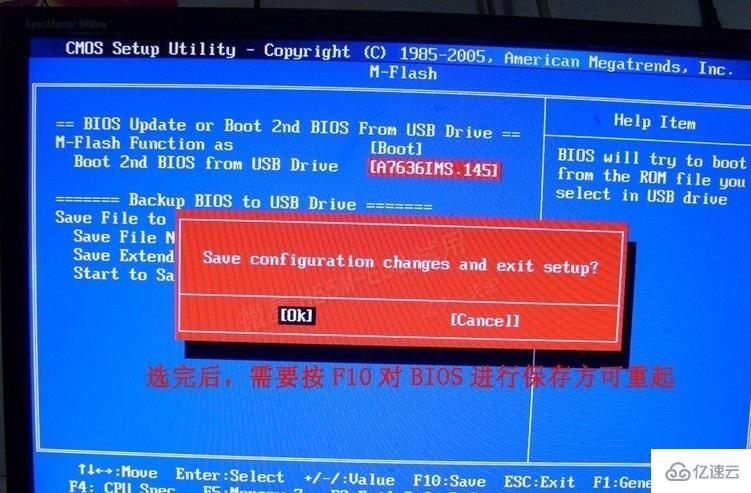 安装win10后重启不能进系统怎么解决