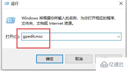 win10安装软件被阻止怎么解决