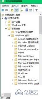 win10安装软件被阻止怎么解决