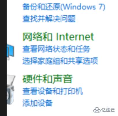 联想笔记本WIN10怎么开启杜比音效