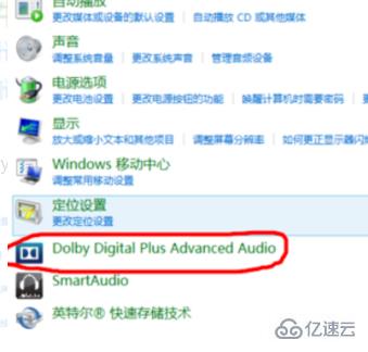 联想笔记本WIN10怎么开启杜比音效