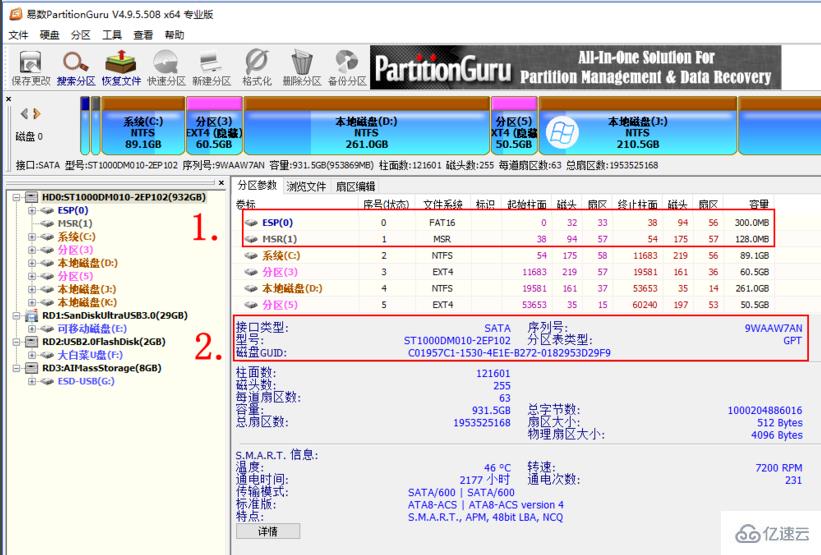 Windows10如何添加uefi引导