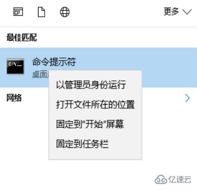 win10怎么修复系统引导文件