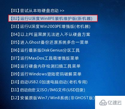 win10修复引导失败怎么解决