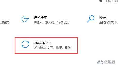 WIN10启动配置数据丢失怎么修复