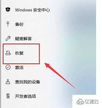 WIN10啟動配置數(shù)據(jù)丟失怎么修復(fù)